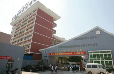 福建省廈門市集美職業技術學校|專業|學校地址