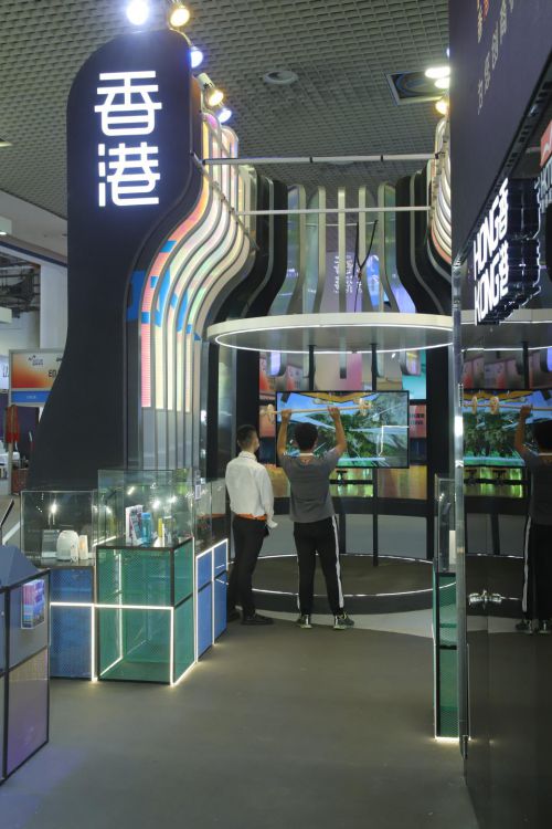 廈門98投洽會 量子躍遷下的香港館閃耀全場，深化商貿合作新篇章