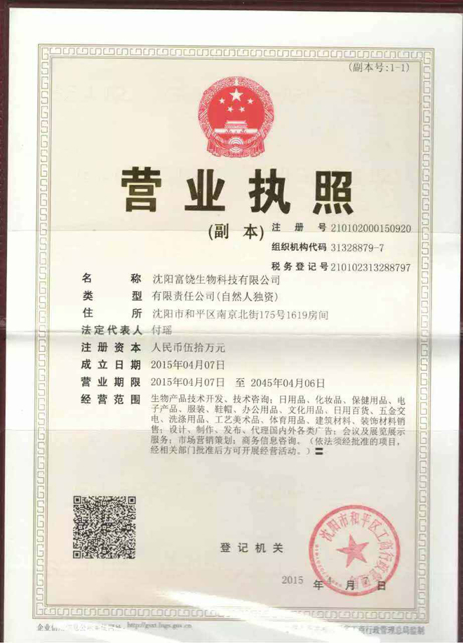 智領未來，賦能創新——XX技術咨詢公司簡介